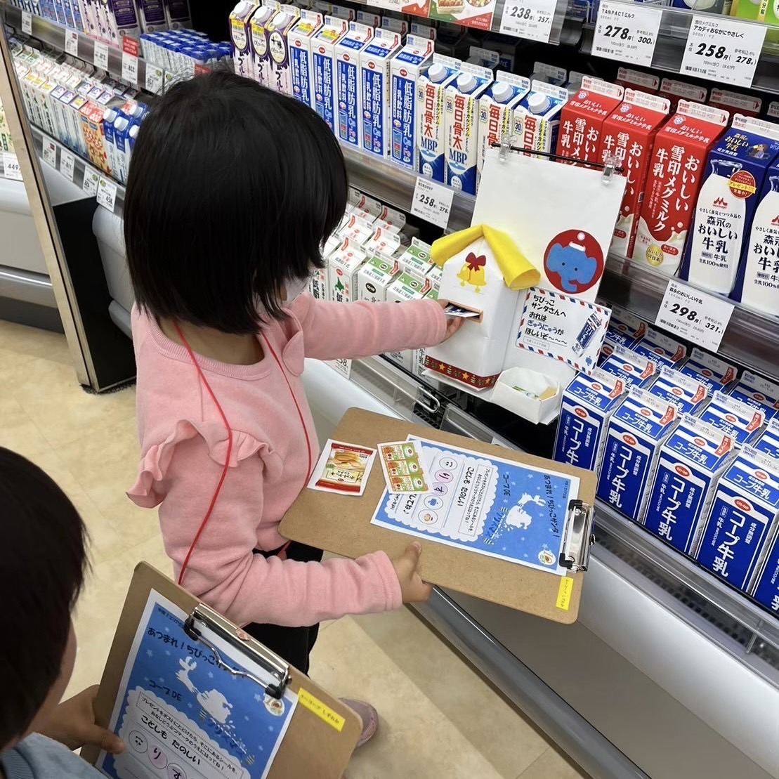 20250613_cyubu1_milk-nomikurabe