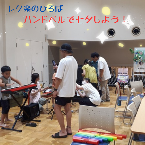 20250628_shizuoka-friends_rekurakunokai