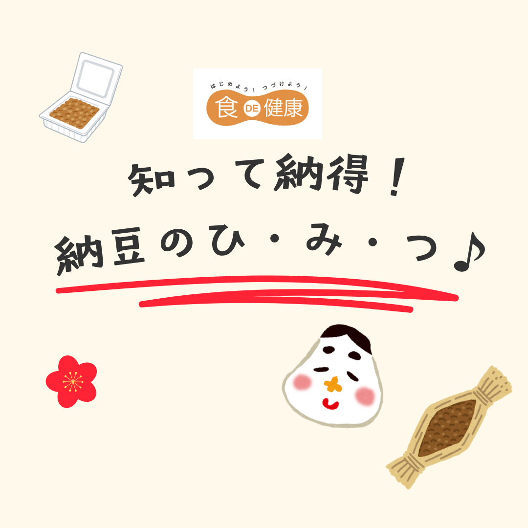 豆知識、Instagram、投稿