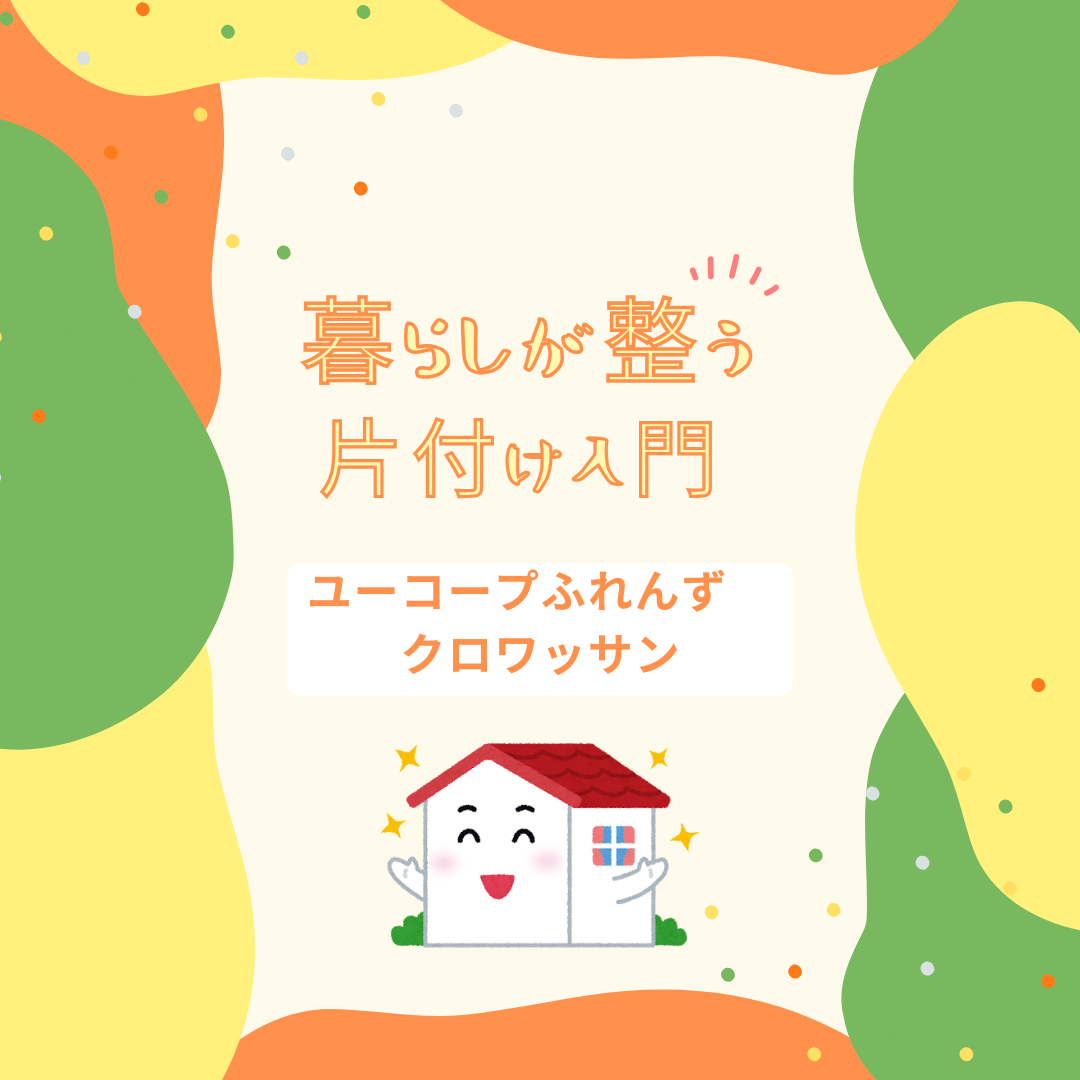 250918_kurowagazo
