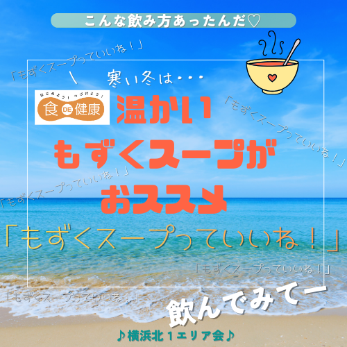 20251205yokohamakita1