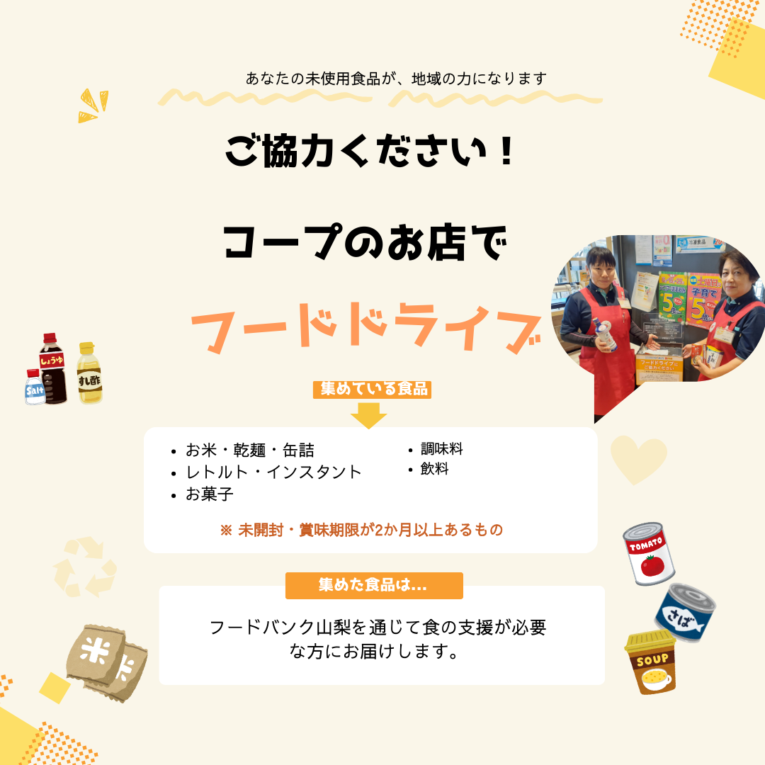 250104_hudodoraibugazo