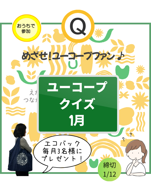 イベント情報サムネ (1)