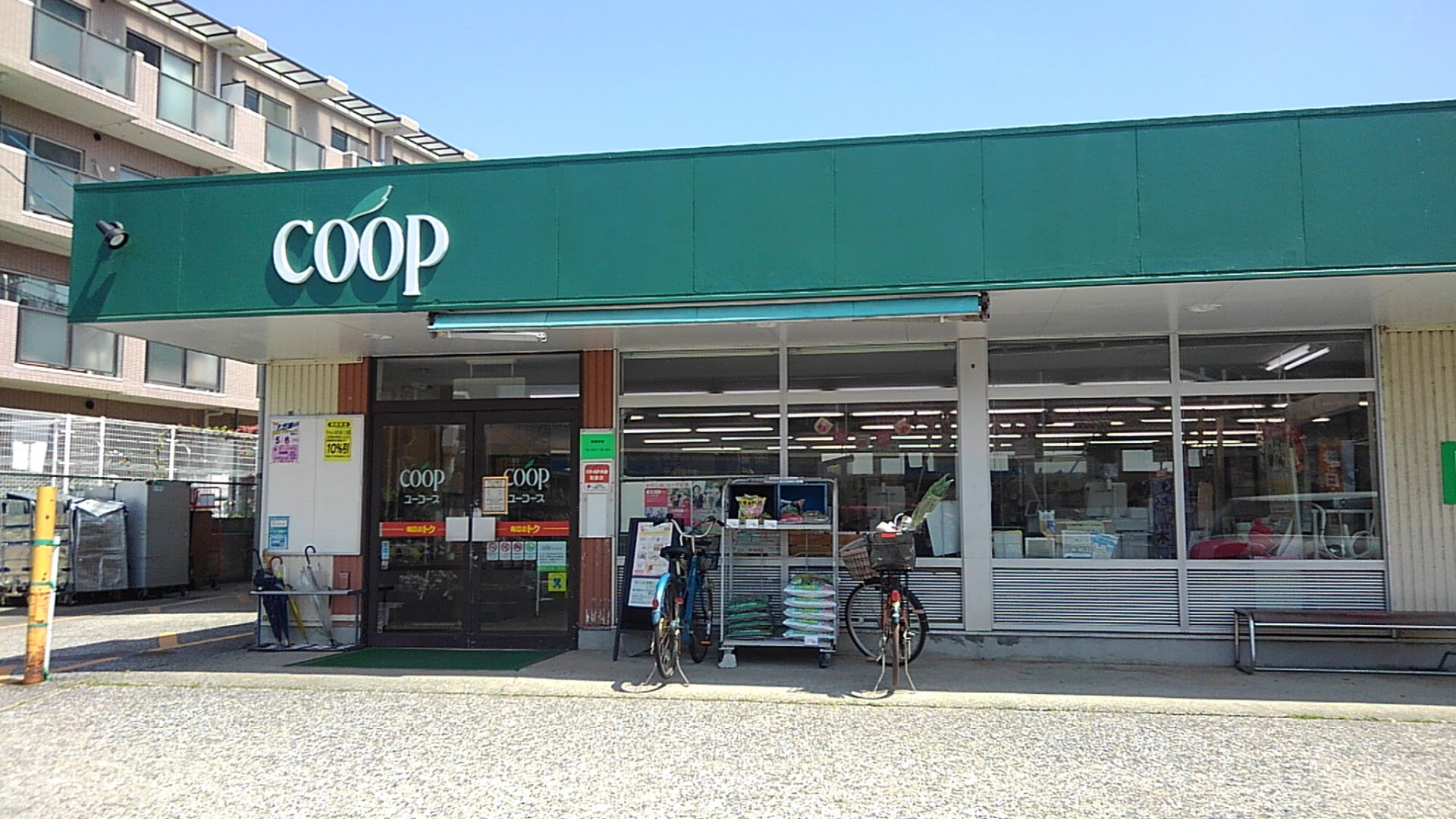 釜利谷店：閉店しました